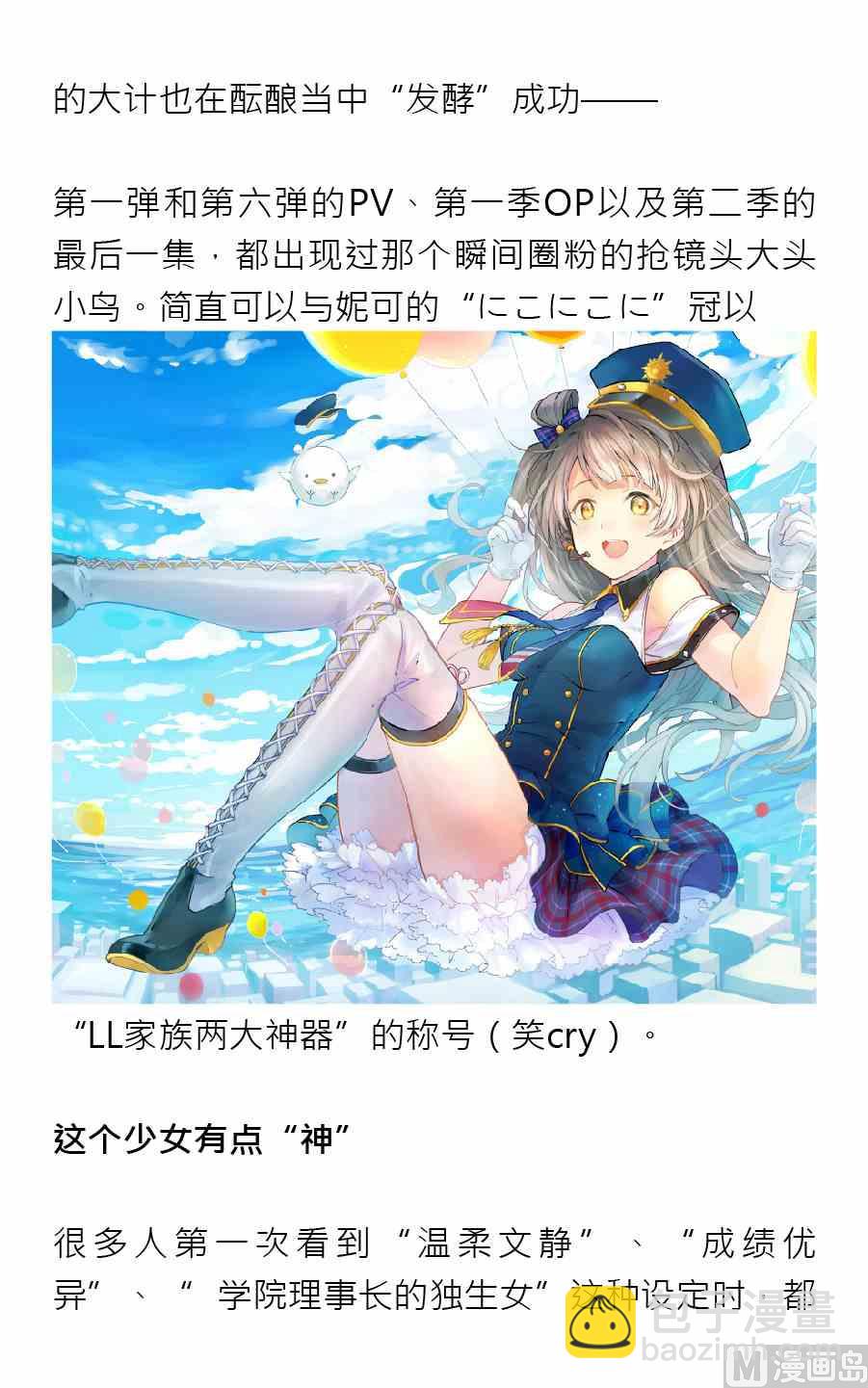第四期14