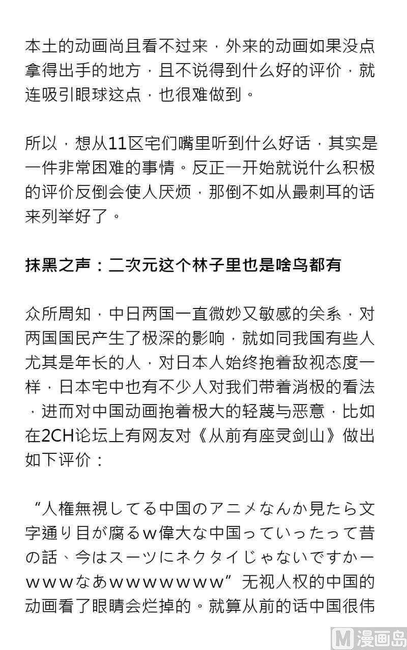 第六期18