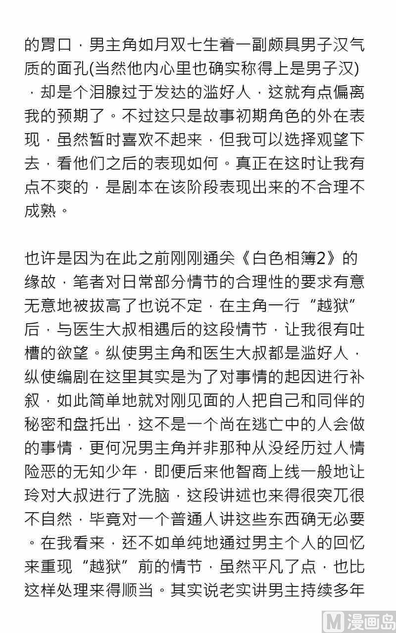 第六期33