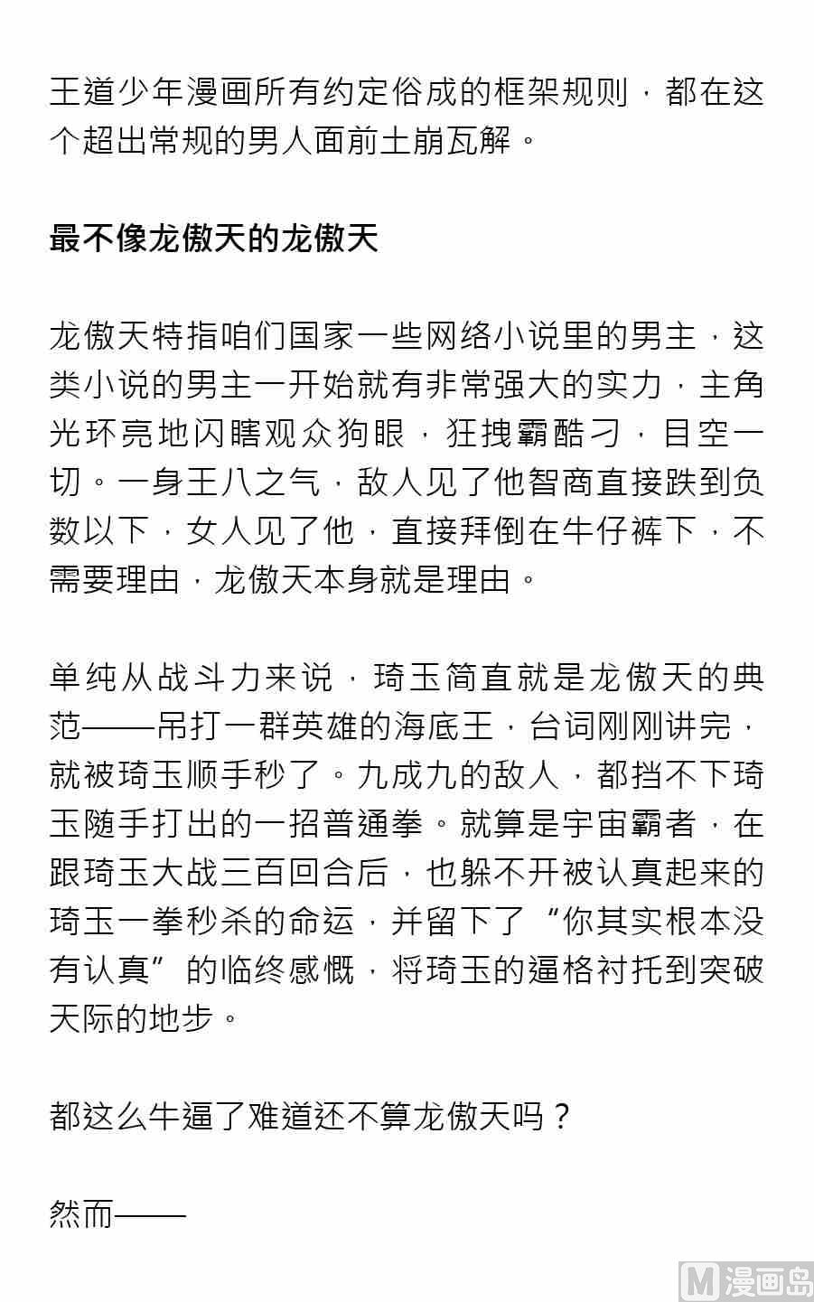 第三期9