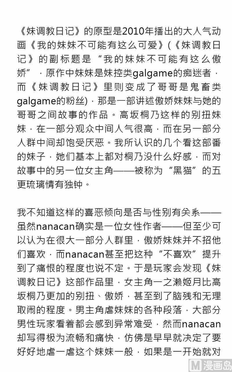 第五期47