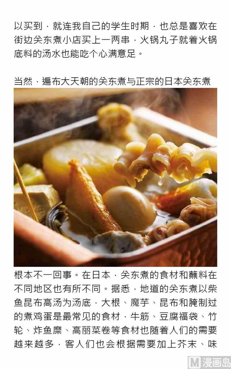第五期13