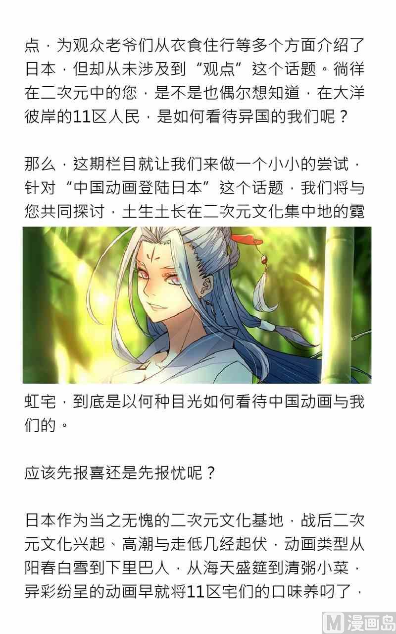 第六期17