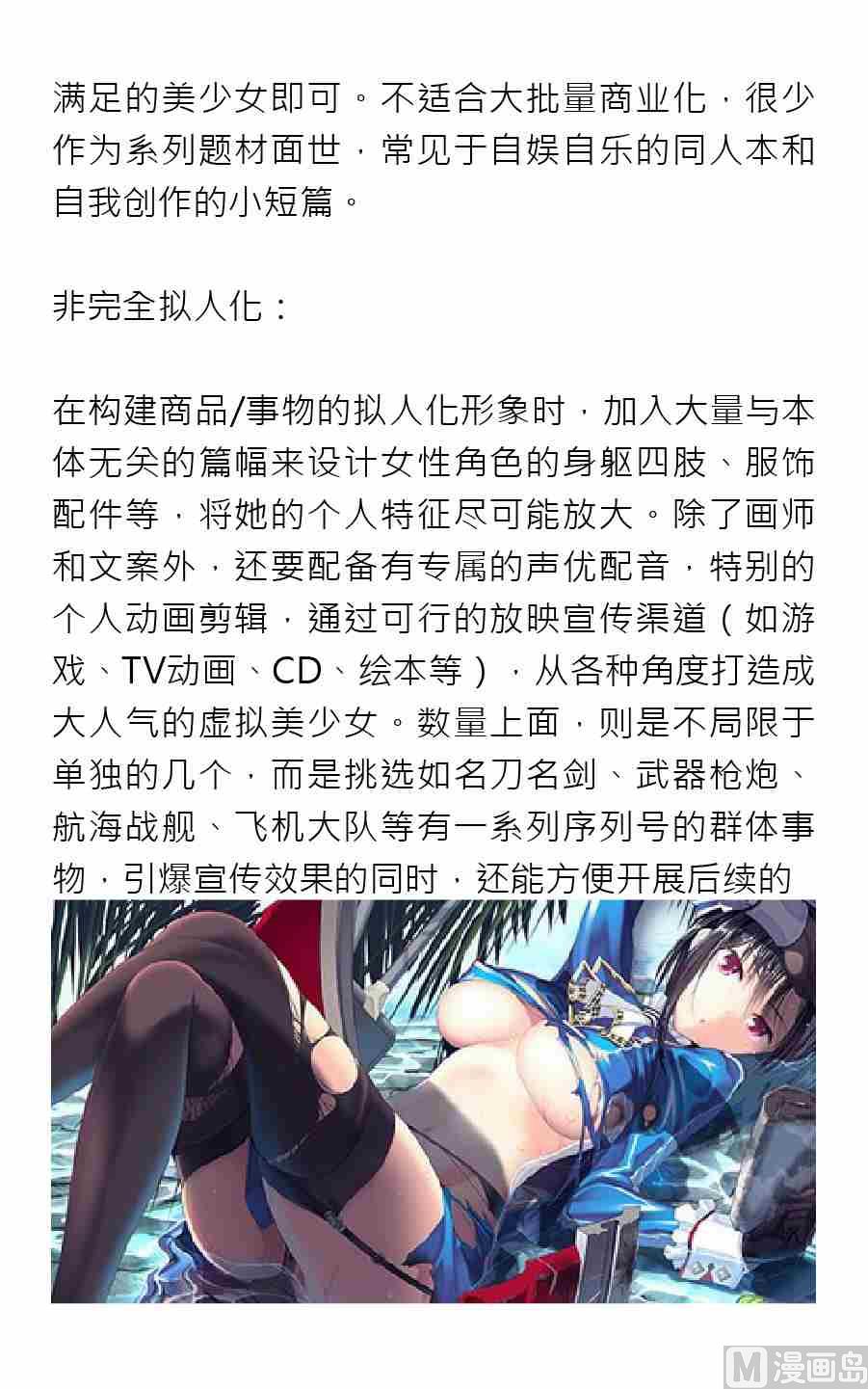 第二期28