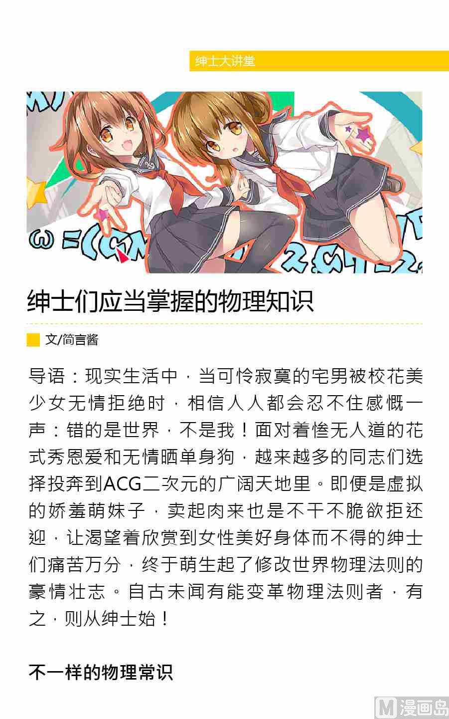 第三期22