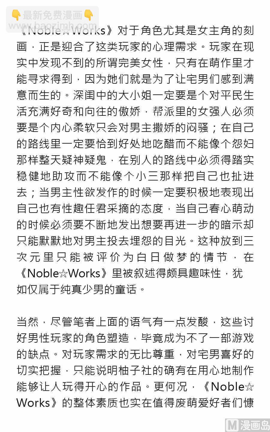 第一期26