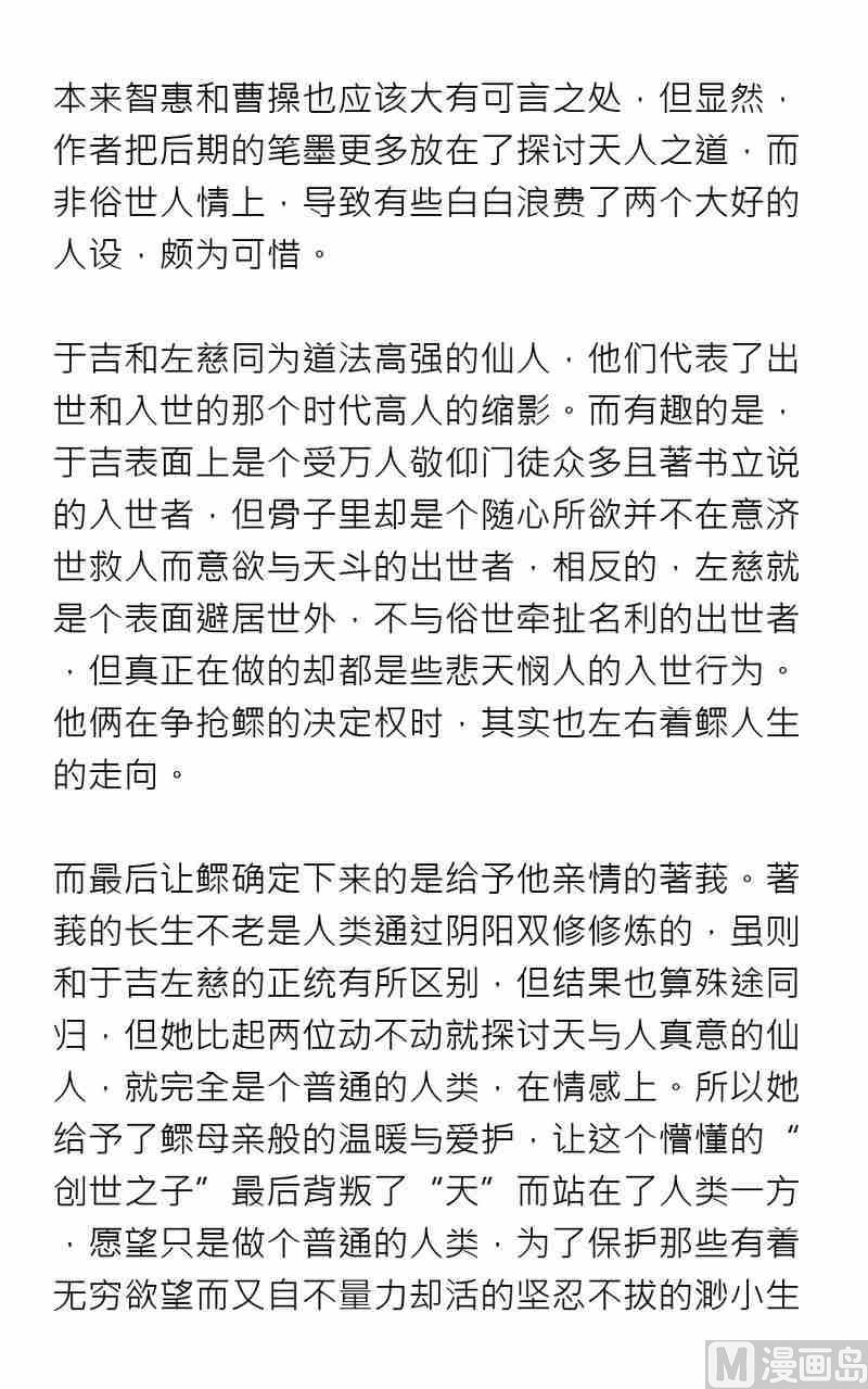 第六期43