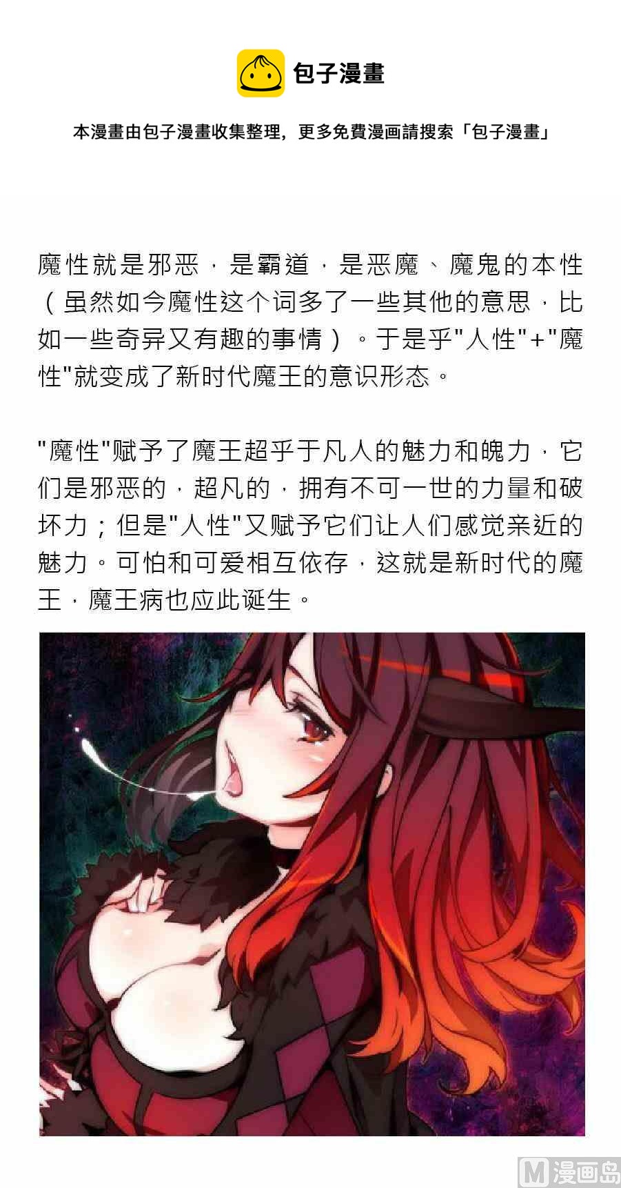 第一期4
