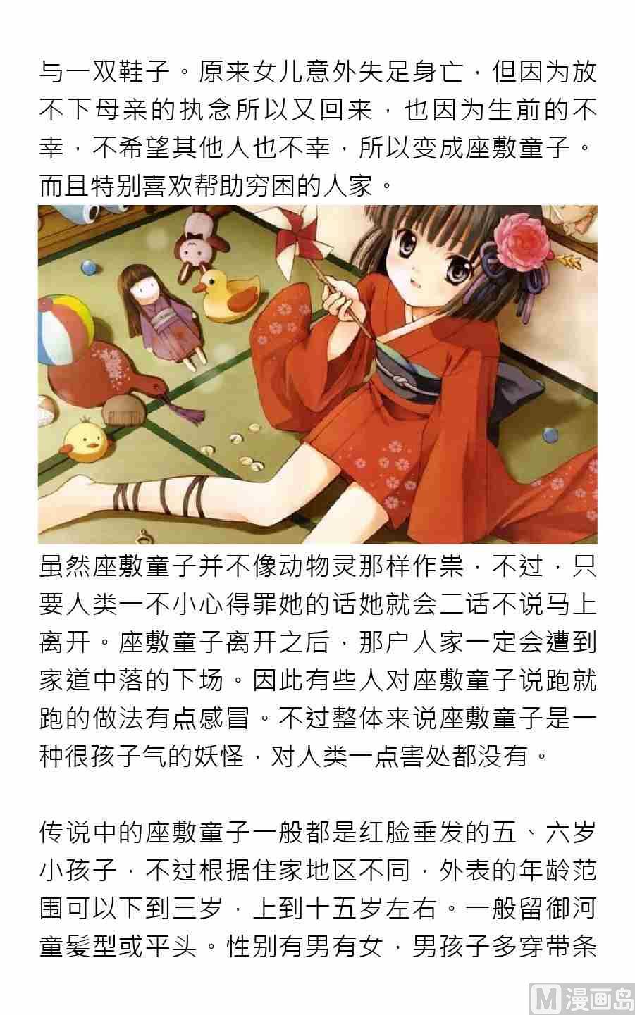 第二期12