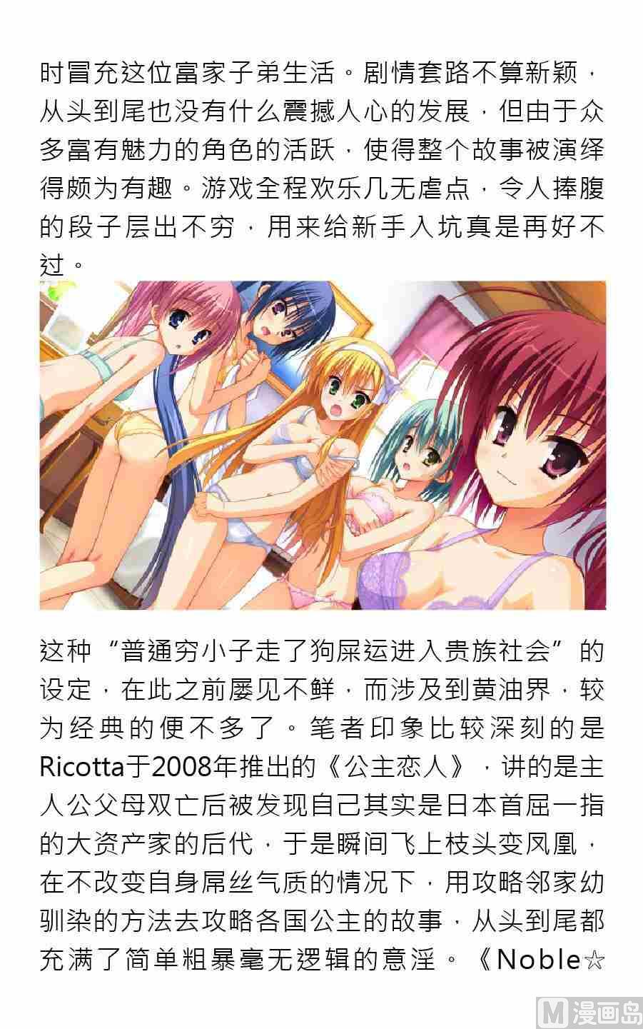 第一期23