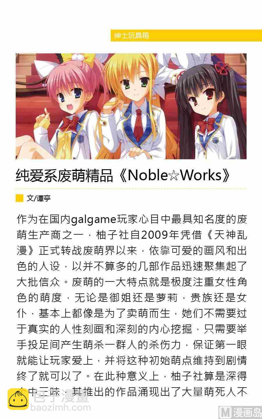 第一期21