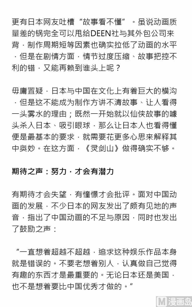 第六期22