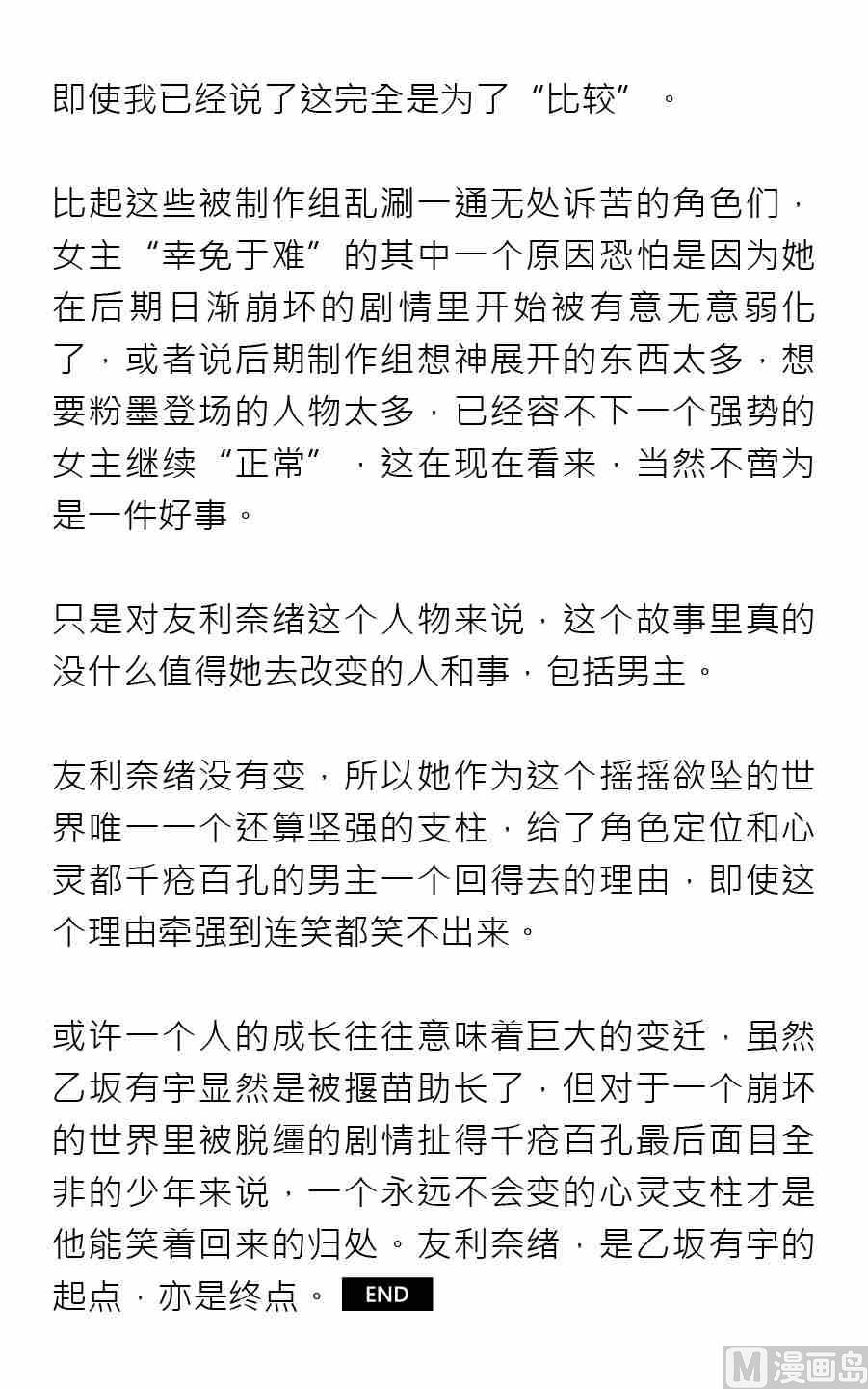 第二期23