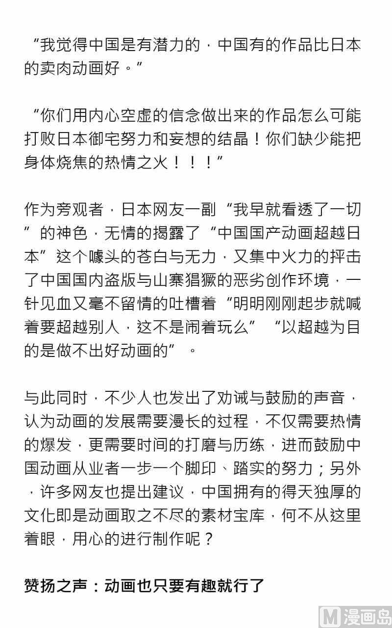 第六期24