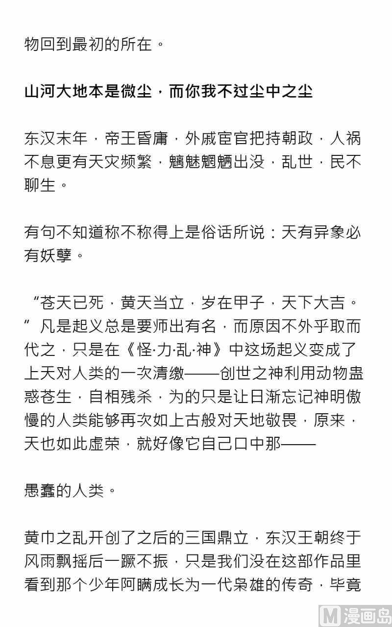 第六期44