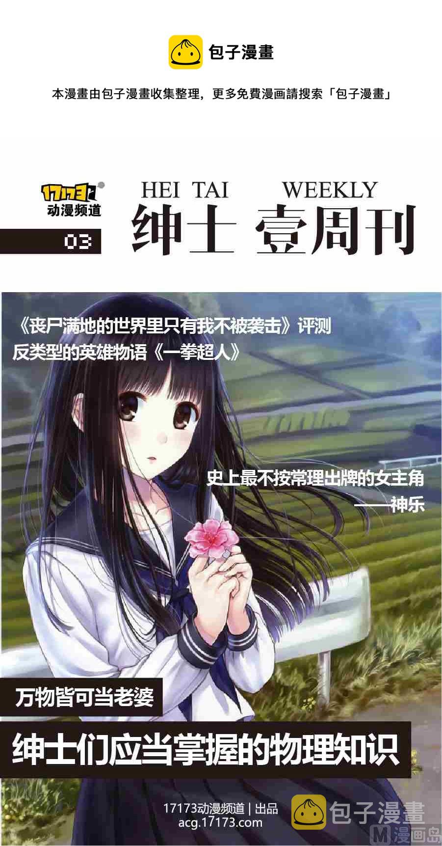 第三期0