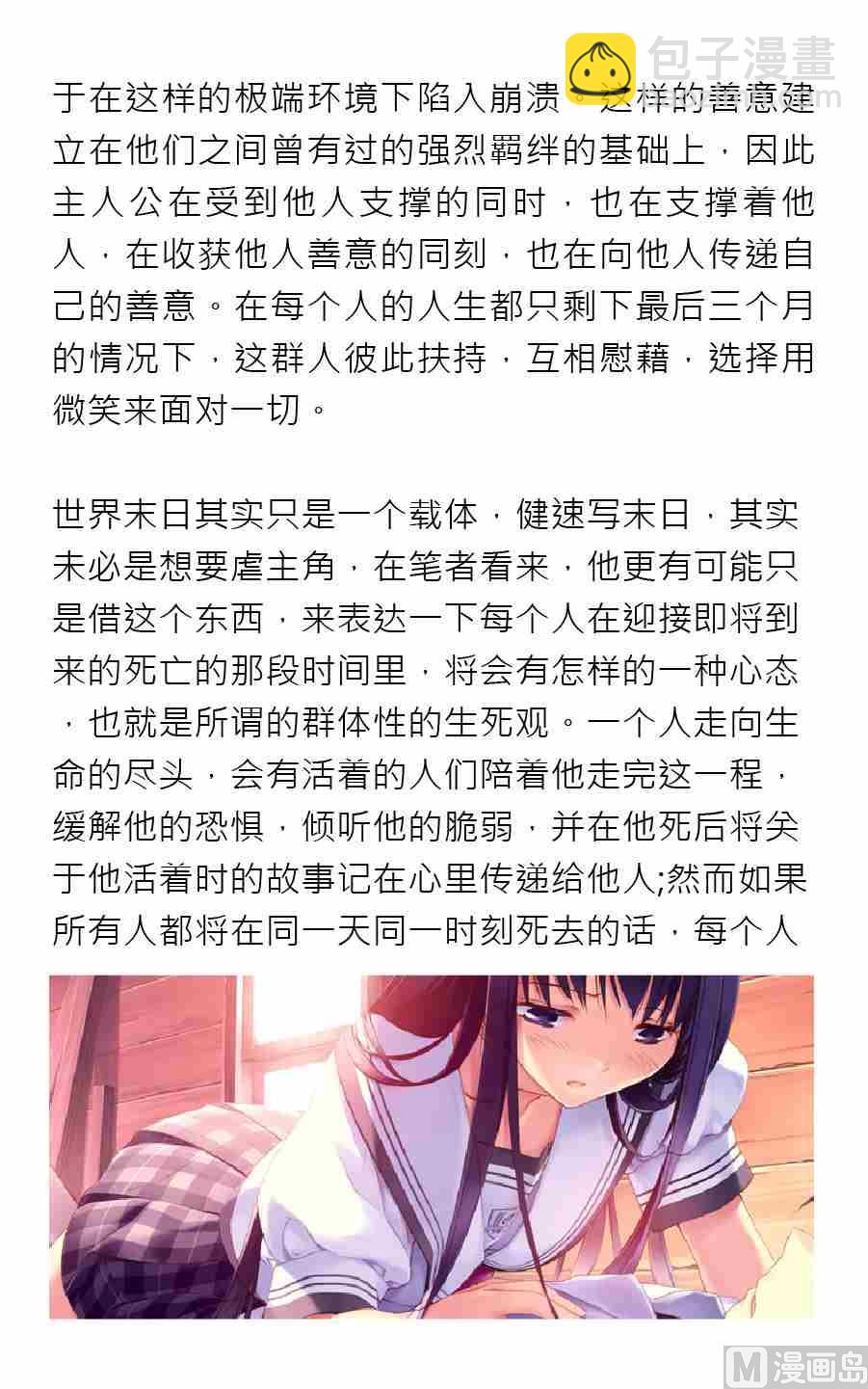 第二期6