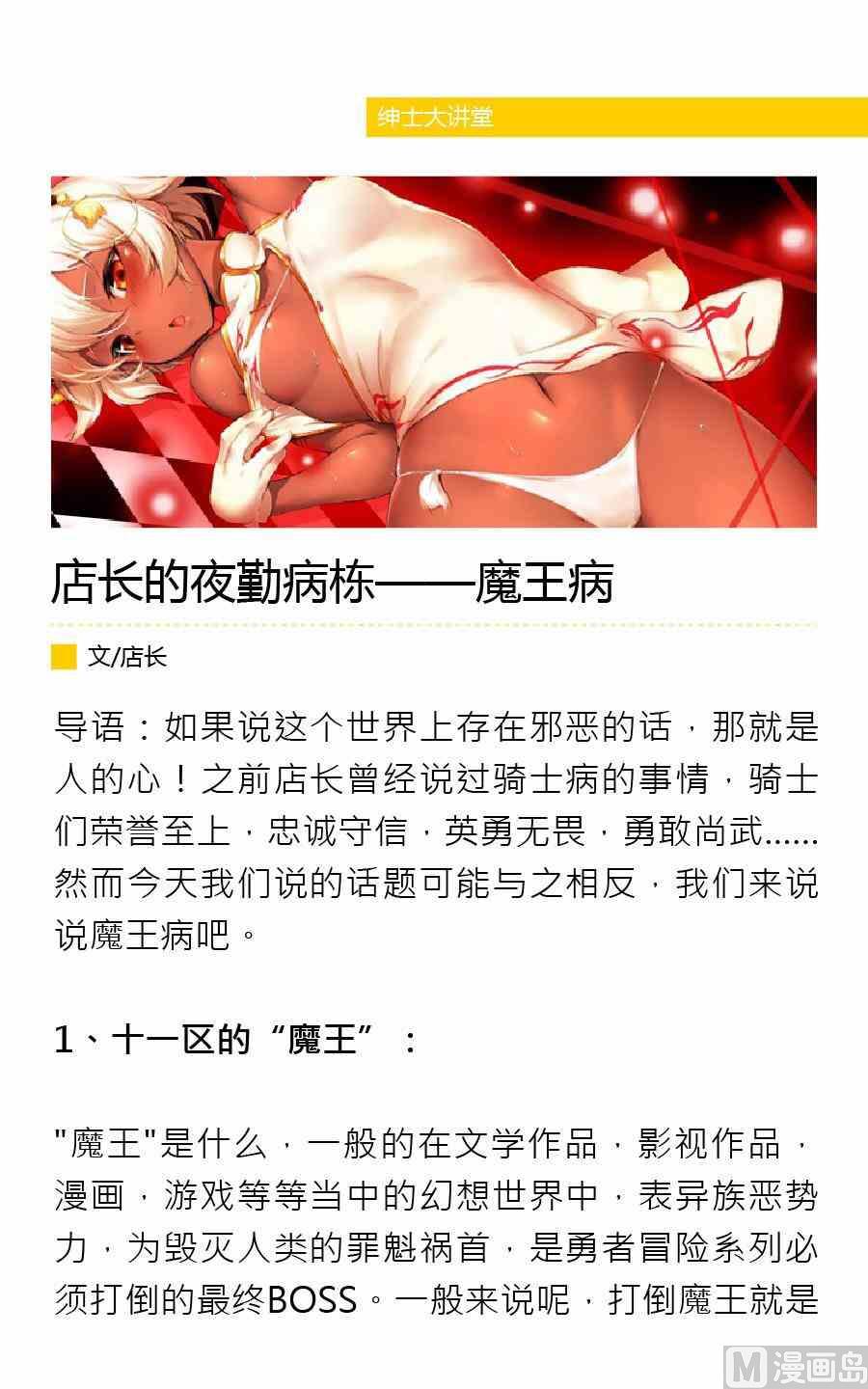第一期1