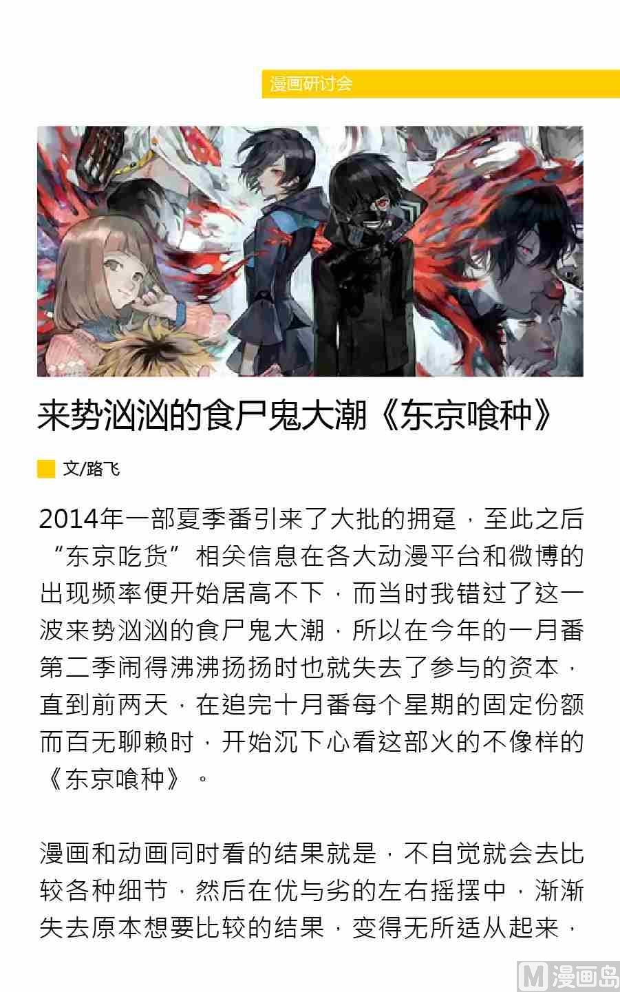 第二期33