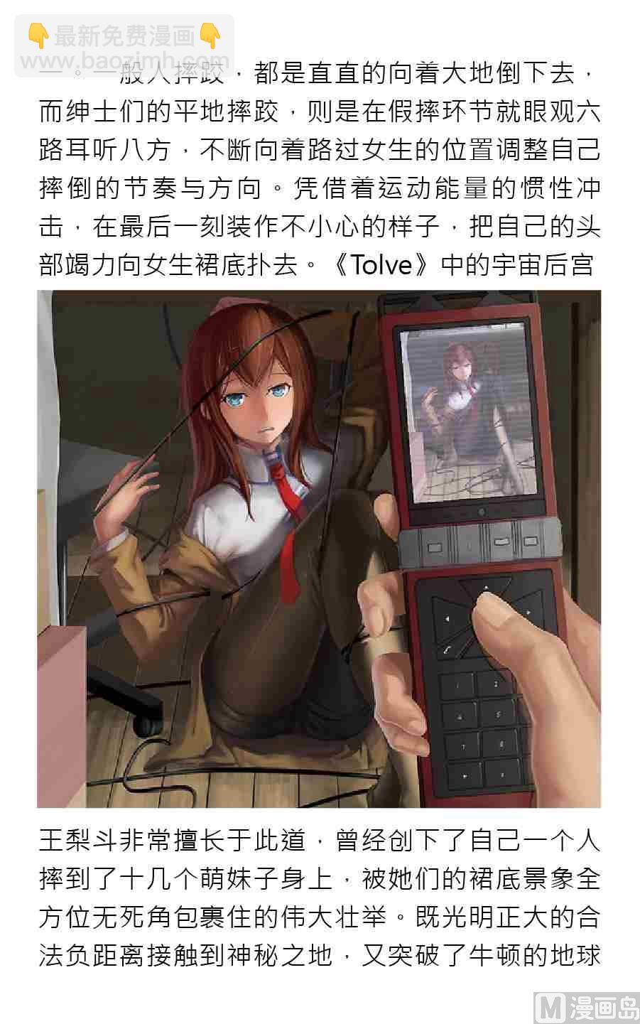 第三期24