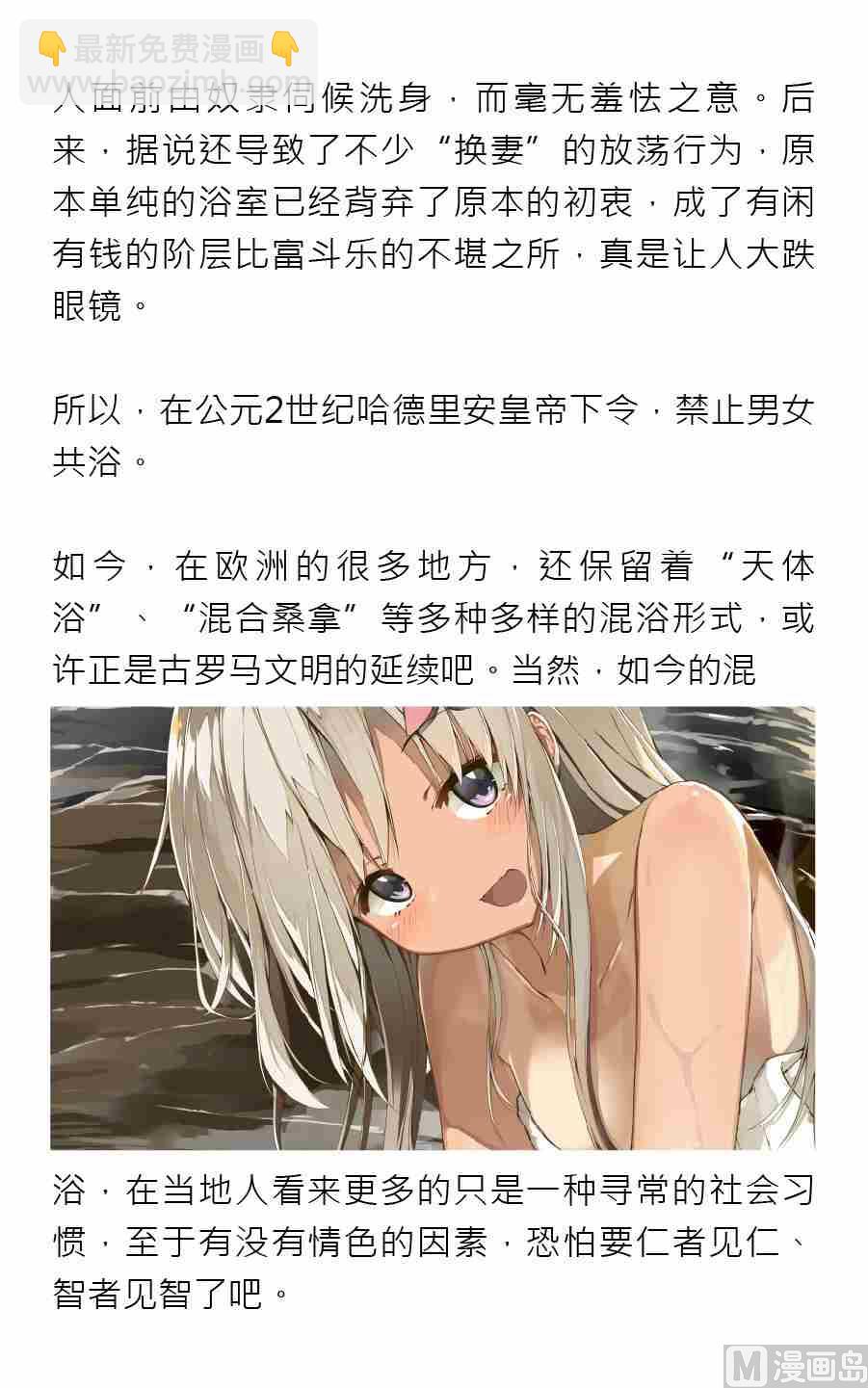 第四期21