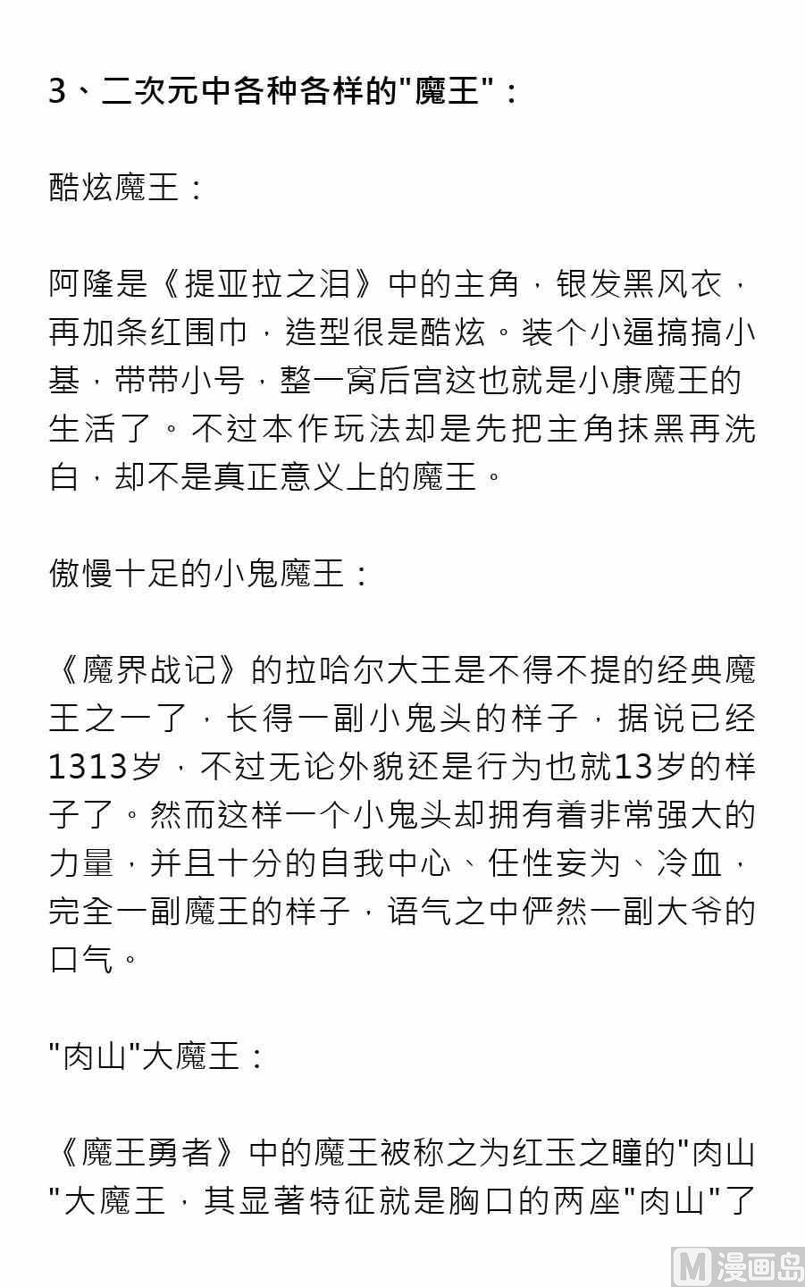 第一期5