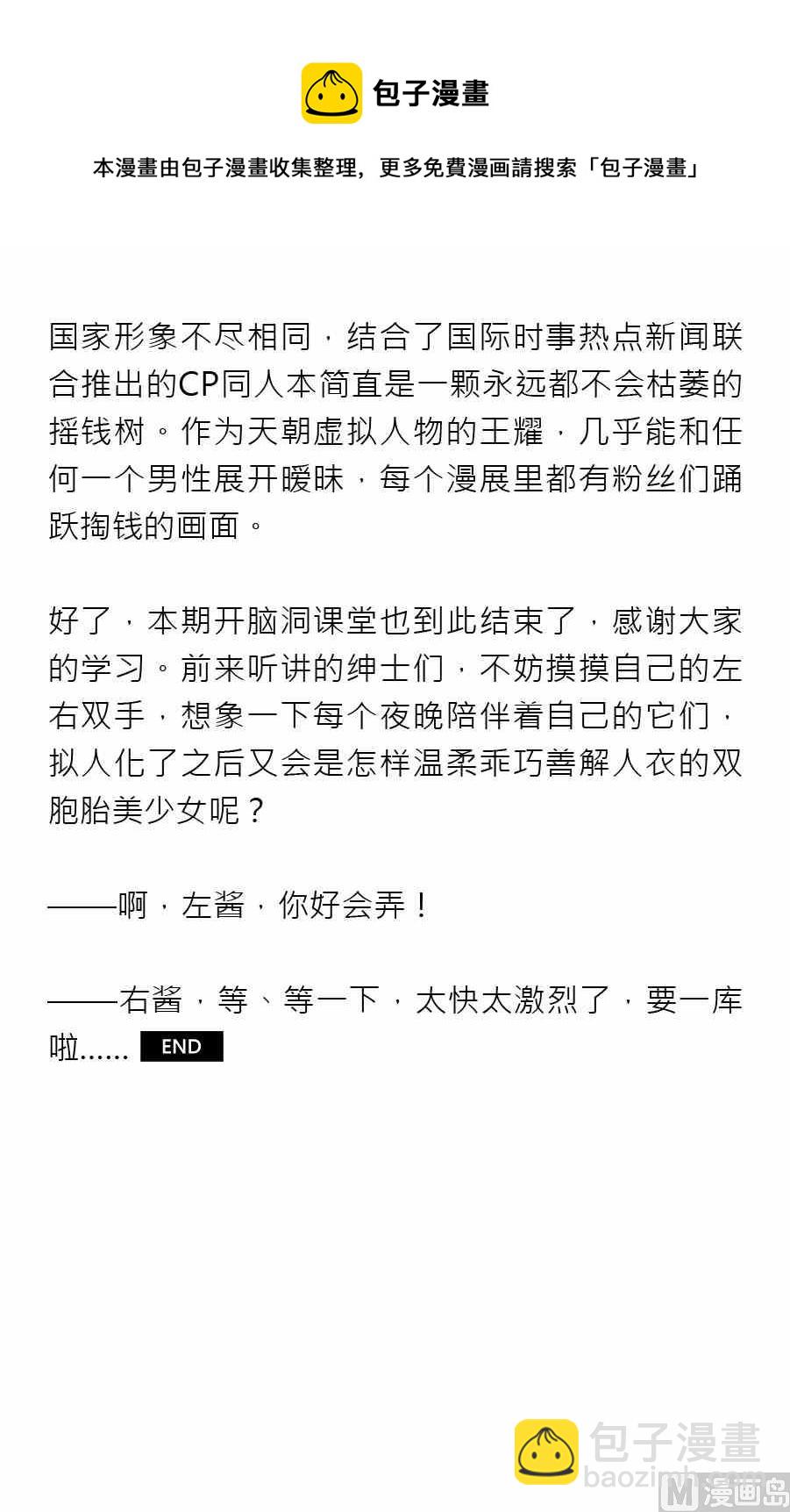 第二期32