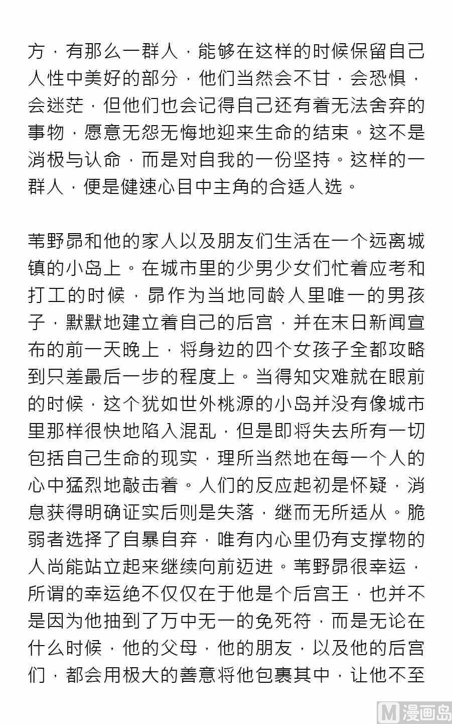 第二期5