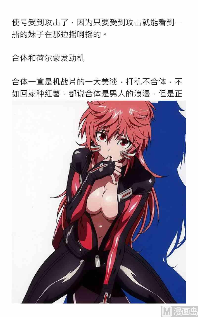 第六期12
