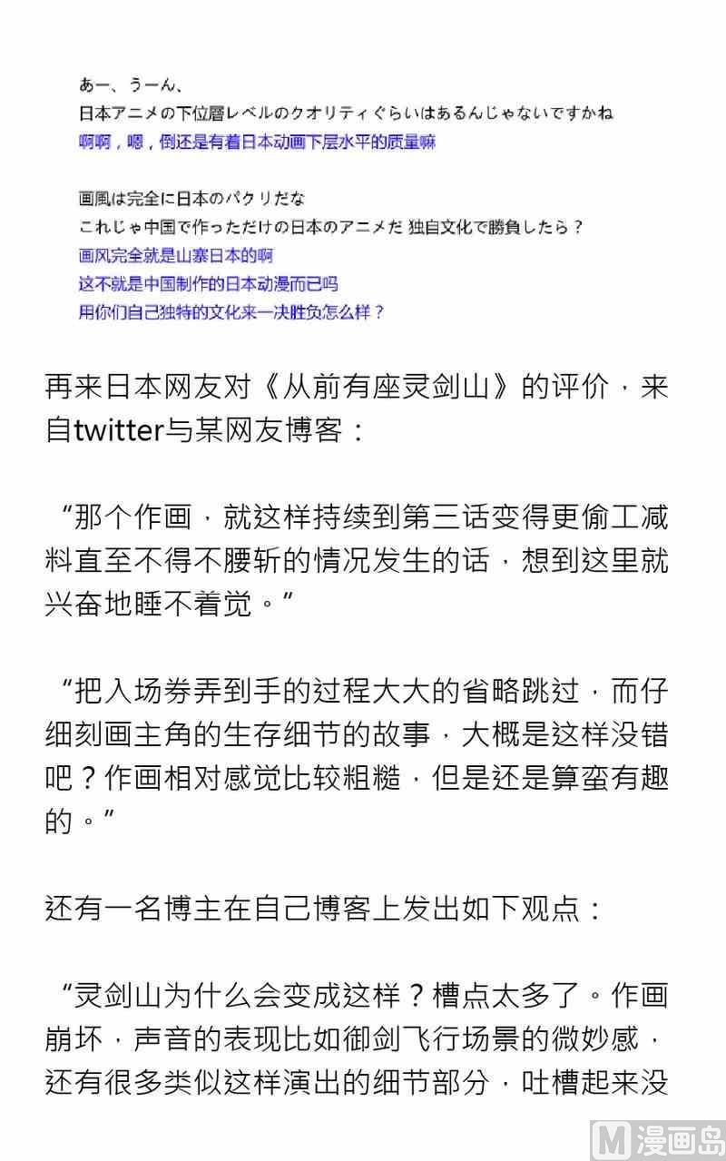 第六期20