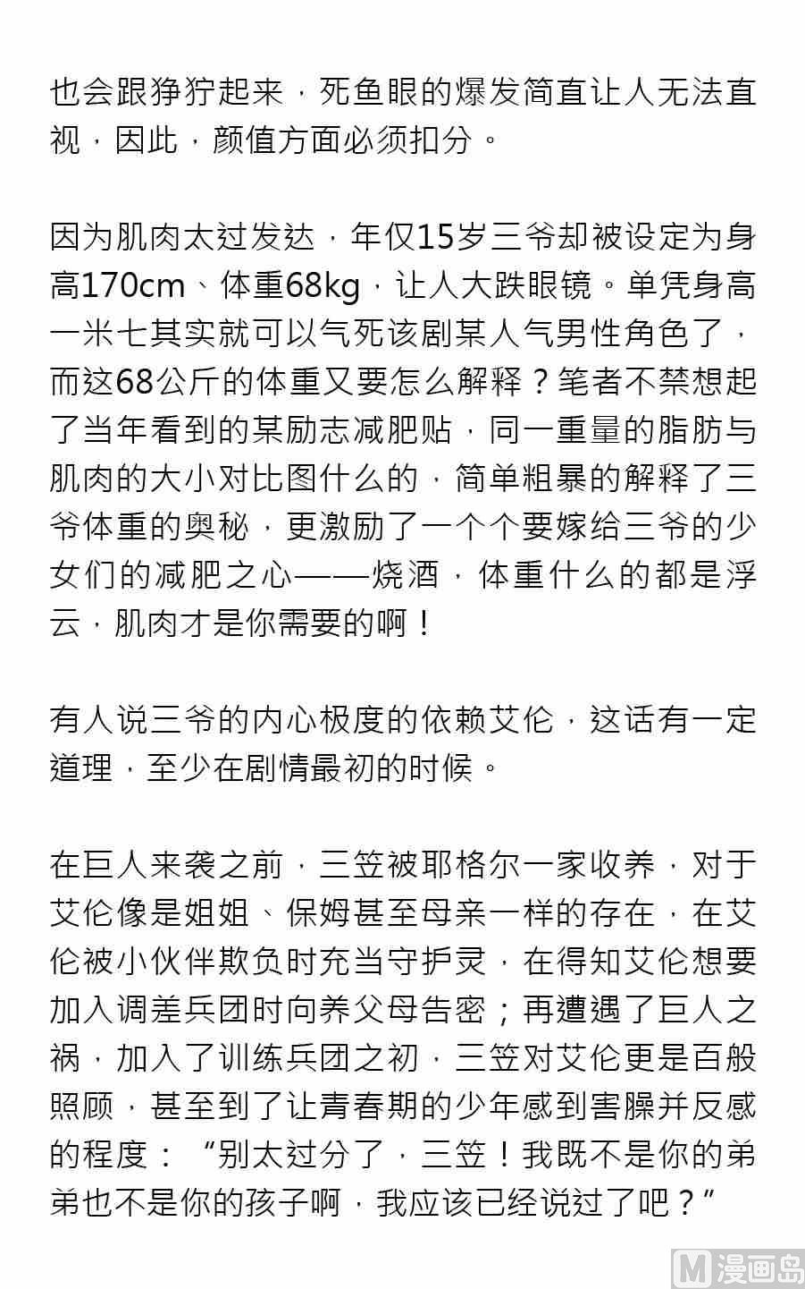 第一期18