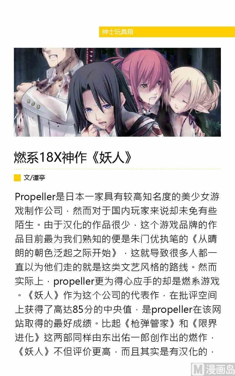 第六期30