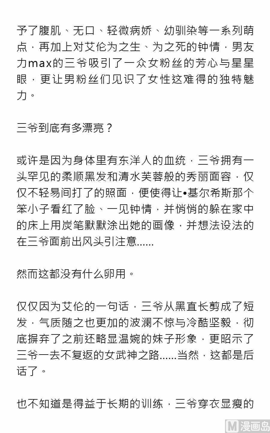 第一期16