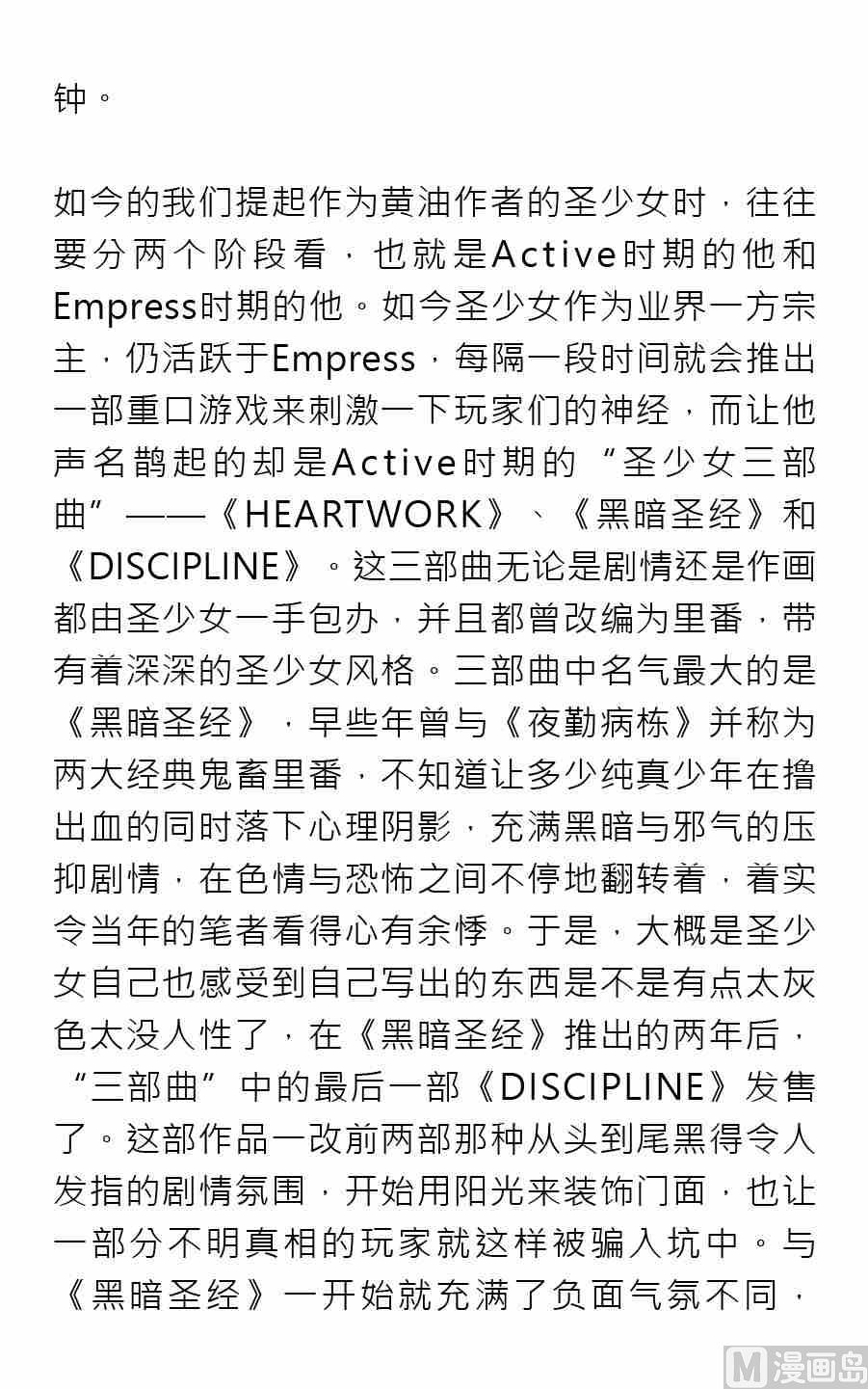 第四期30