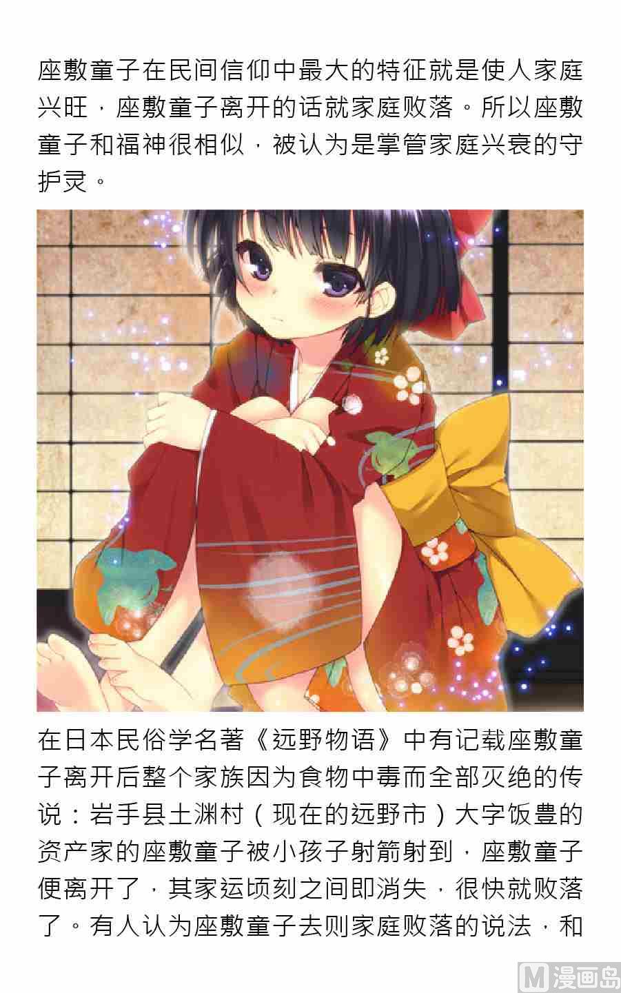 第二期14