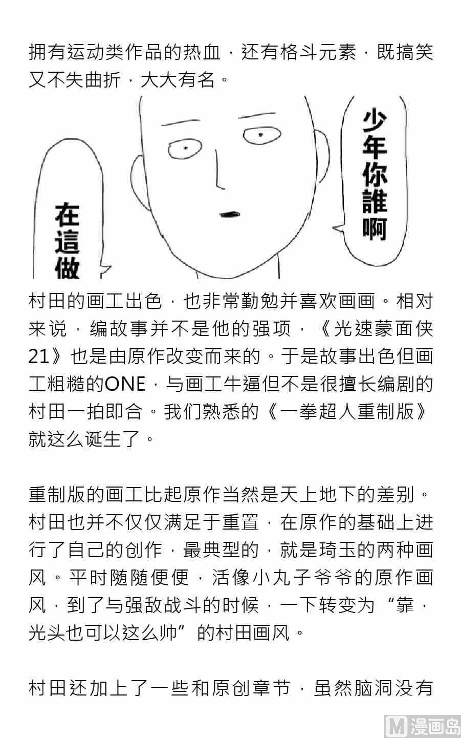 第三期20