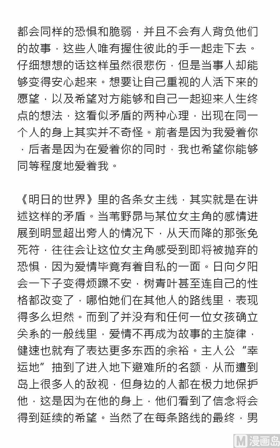 第二期7