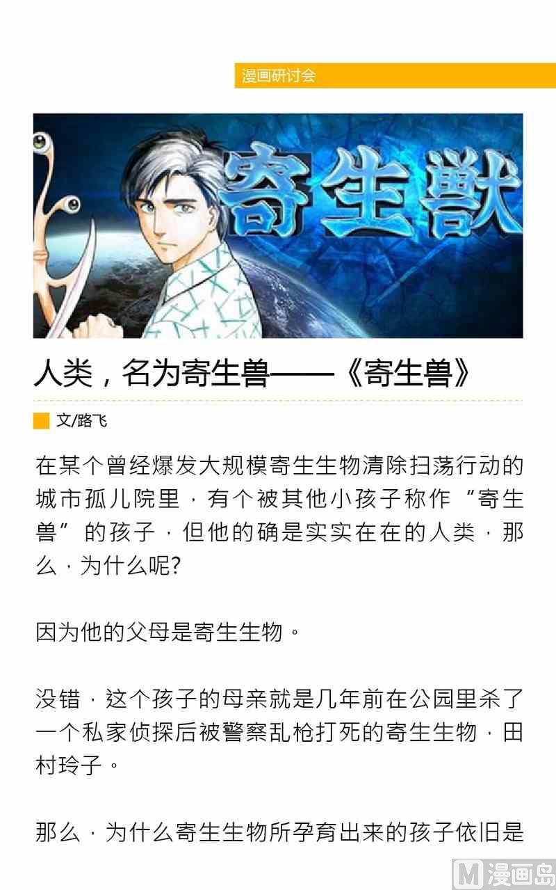 第五期18