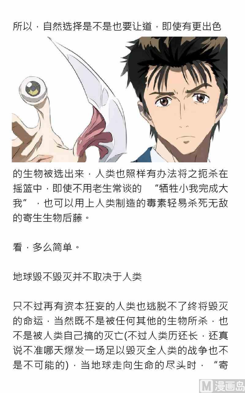 第五期24