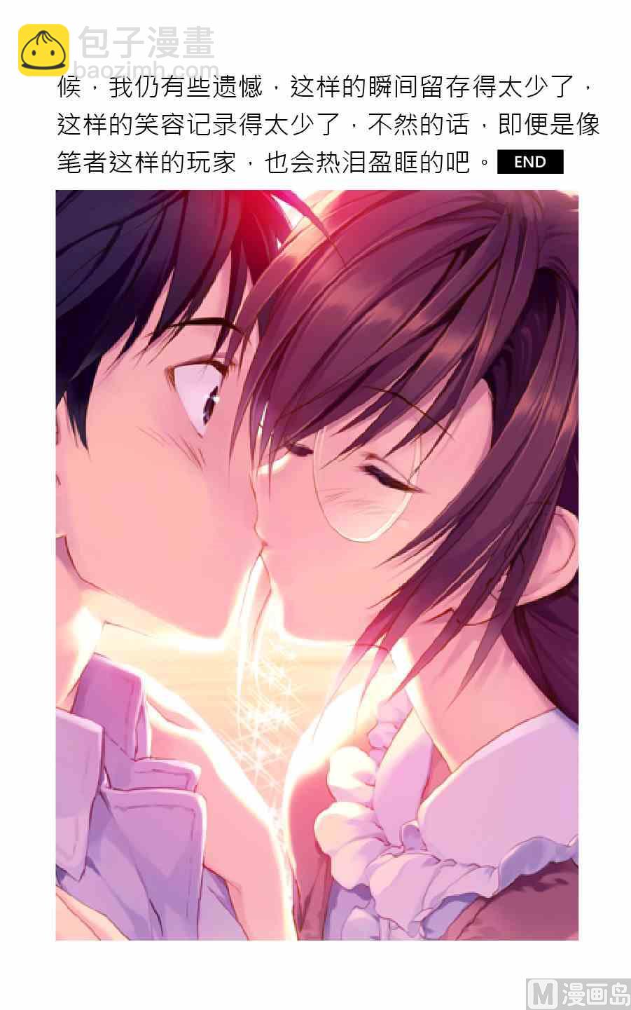 第二期9
