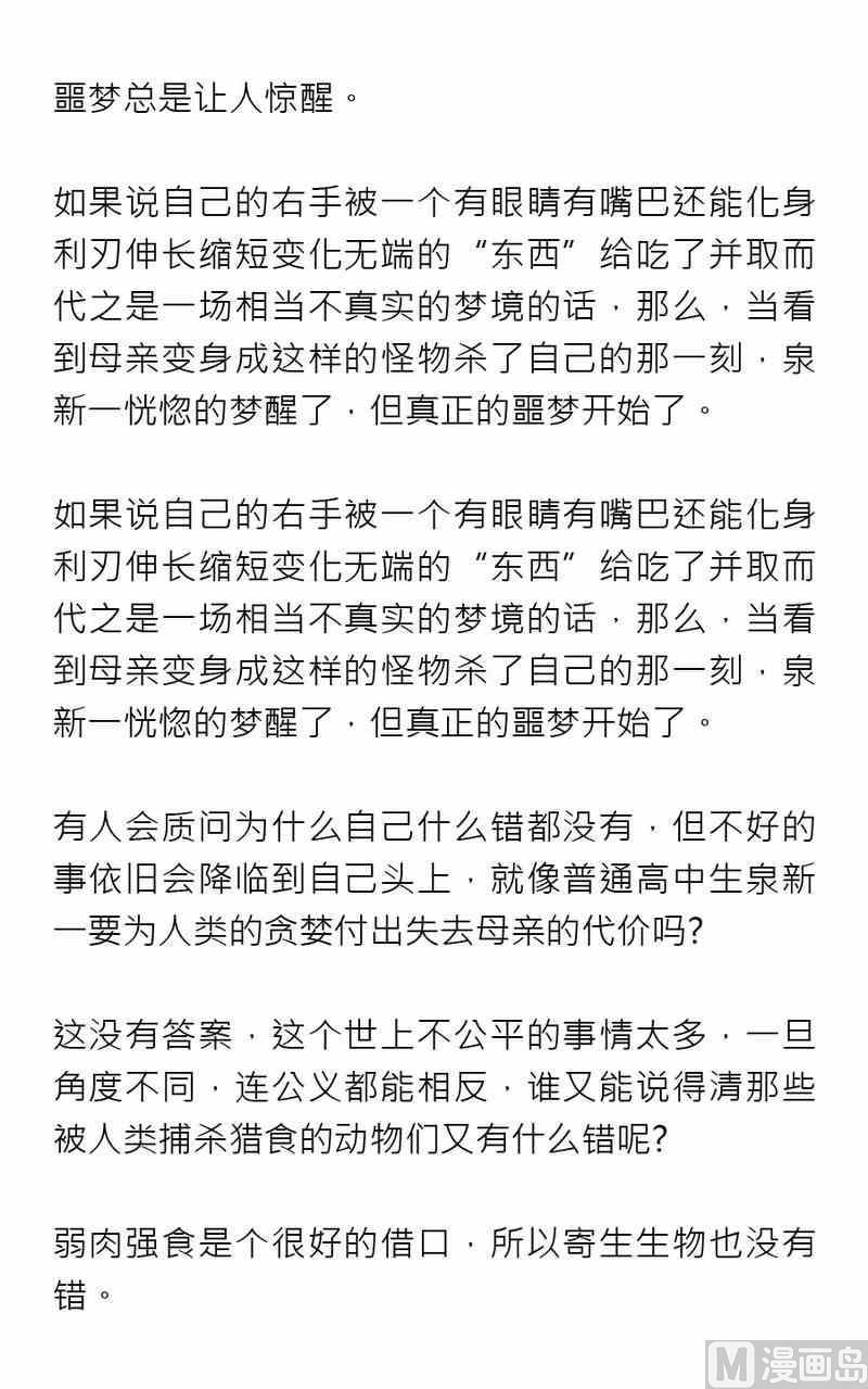 第五期21