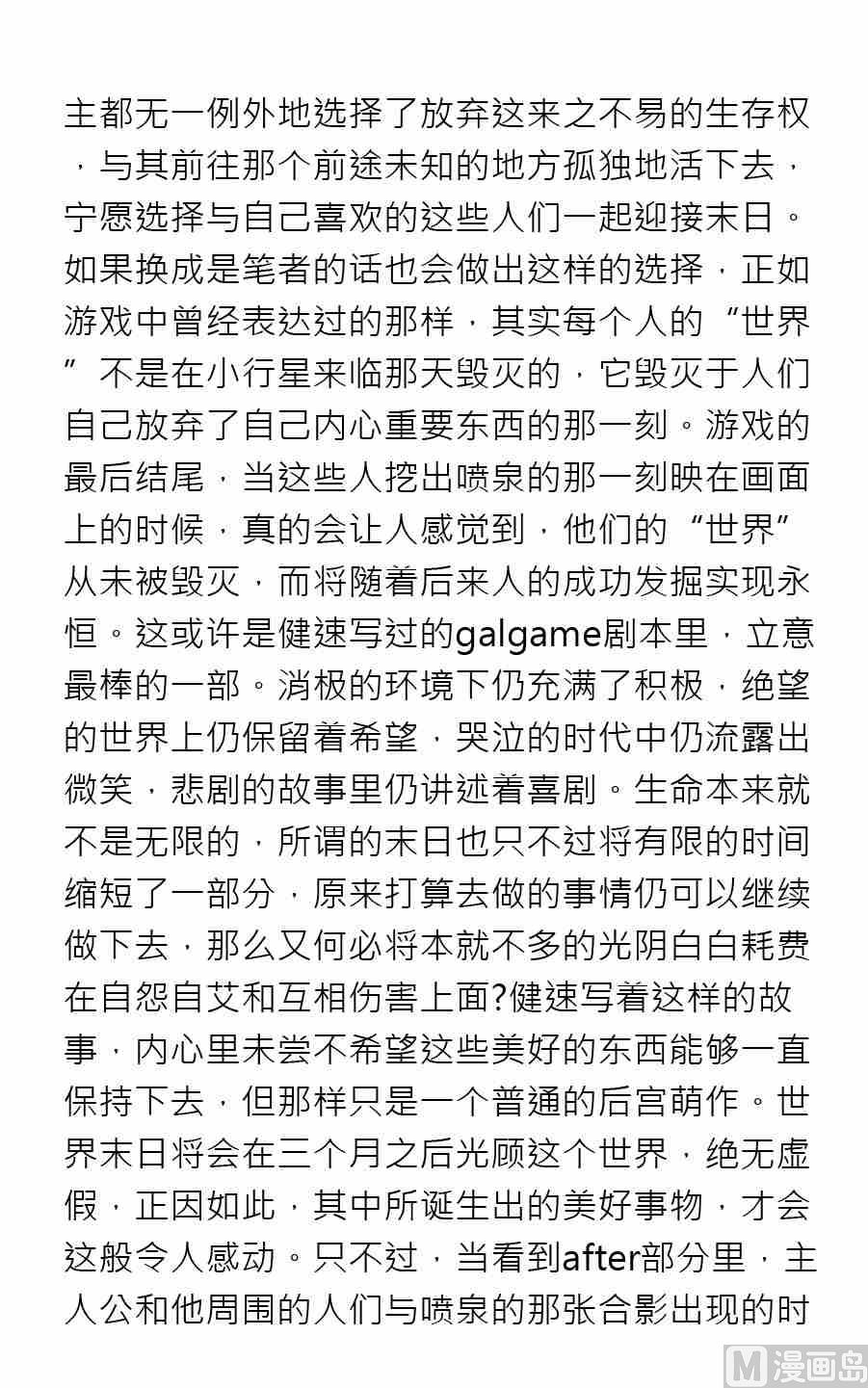 第二期8