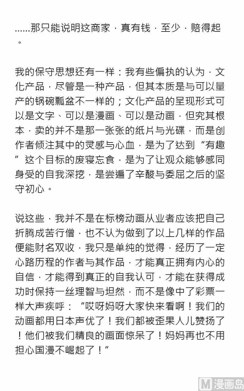 第六期28