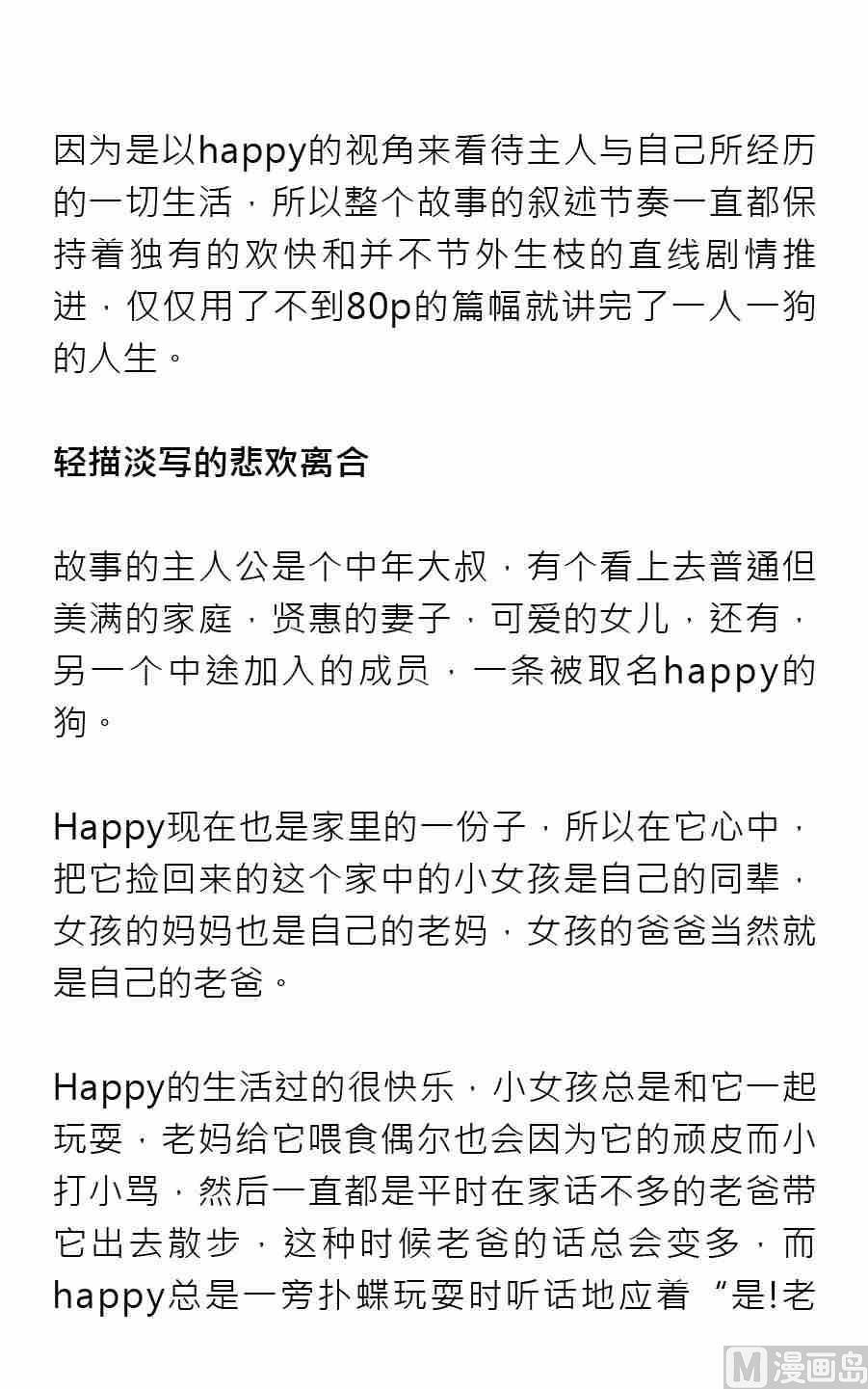 第一期29