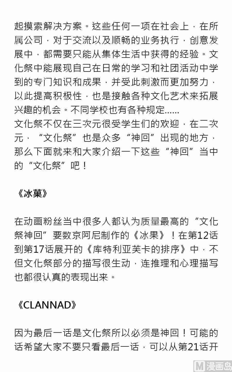 第一期13