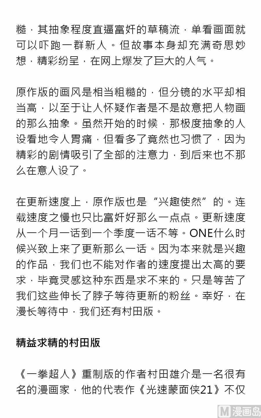 第三期19