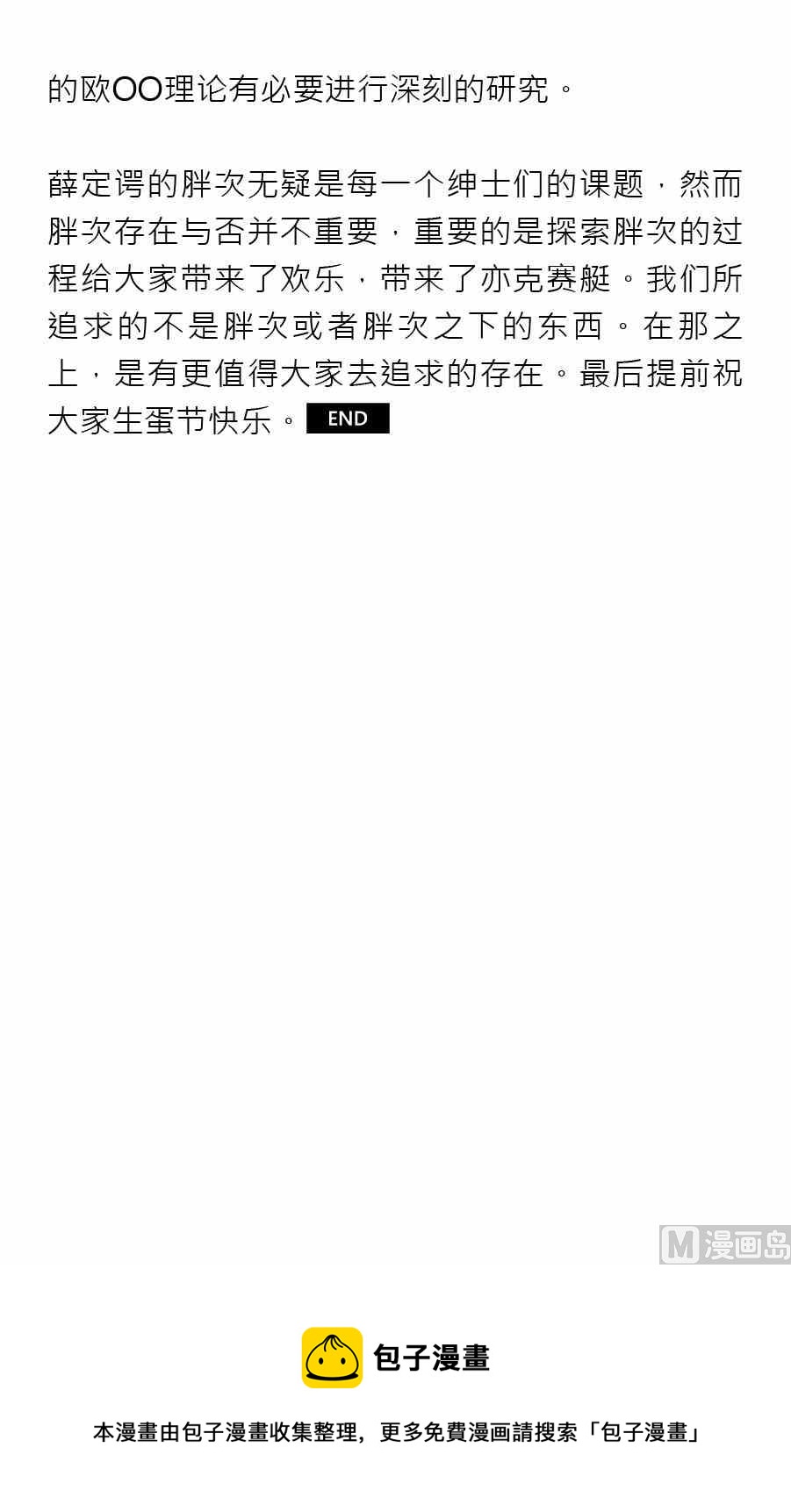 第四期44