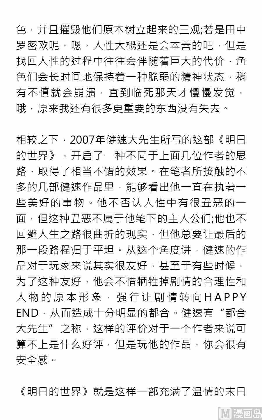 第二期3