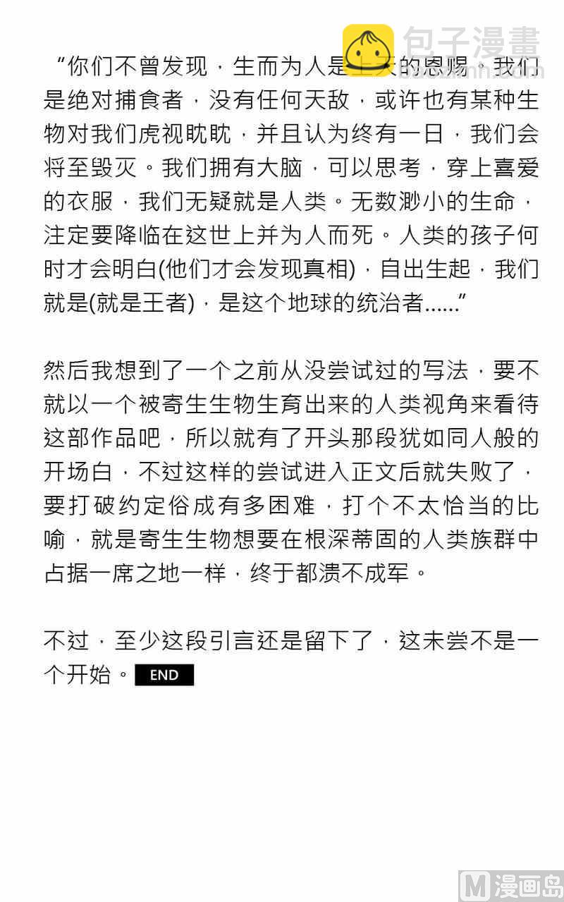 第五期31