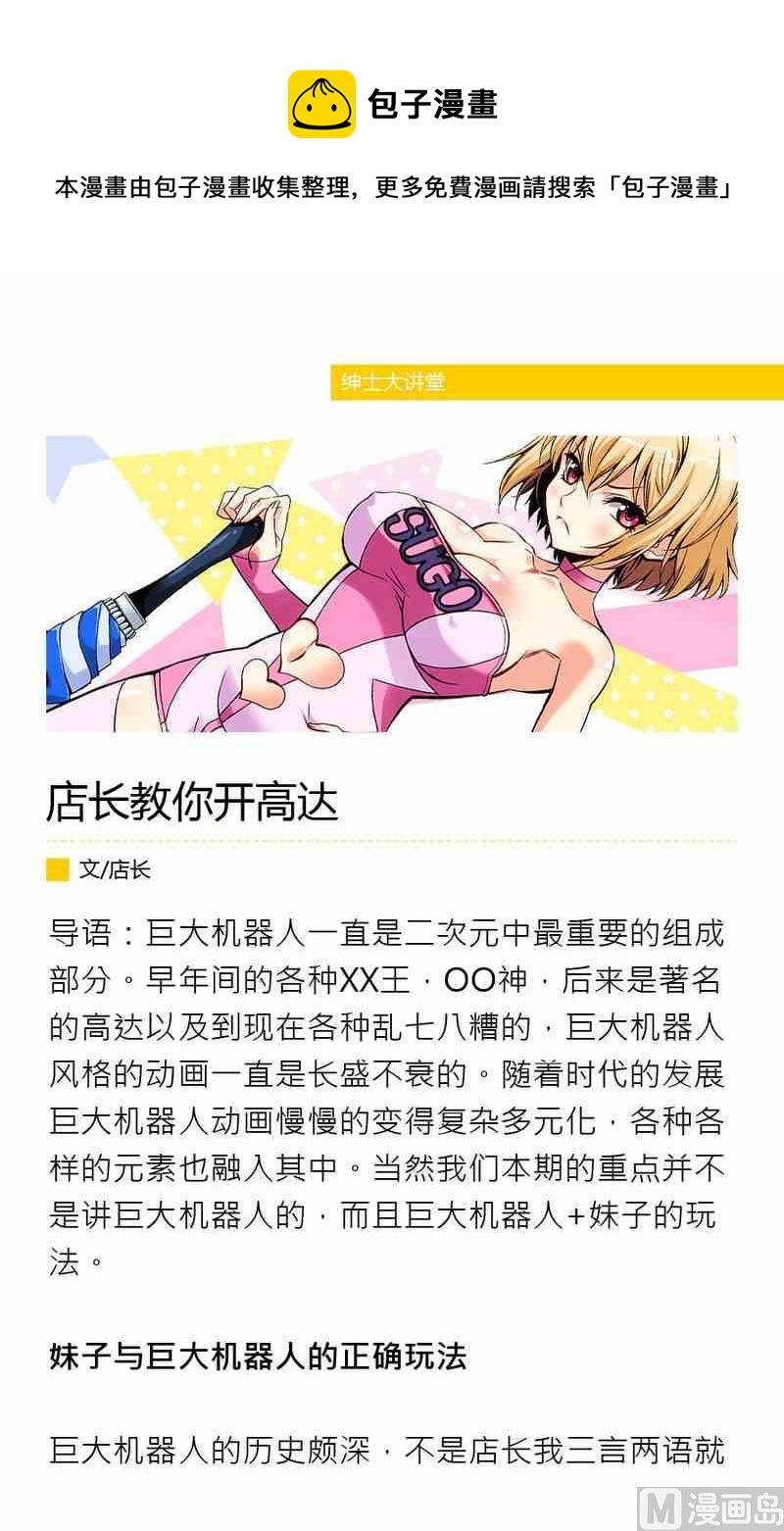 第六期8